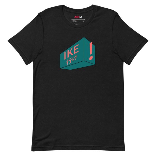 Japanese text ike Unisex t-shirt